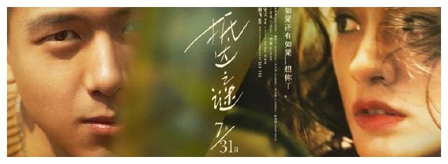 办假准迁证